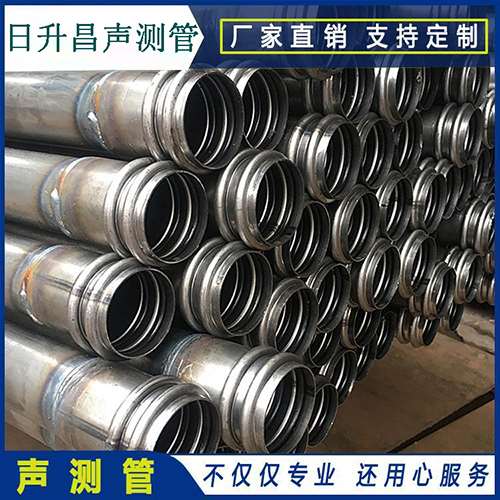 宜兴声测管是桥梁桩基检测专用检测管材