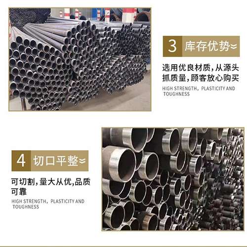 宜兴声测管用于灌浆和工程施工的注意事项